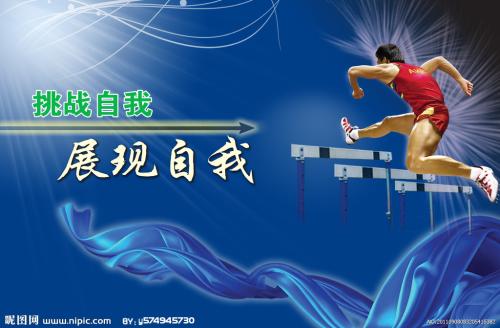 假身份证假